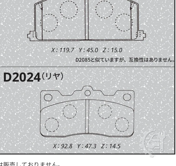 MK Kashiyama Front Brake Pads for Toyota Spacio