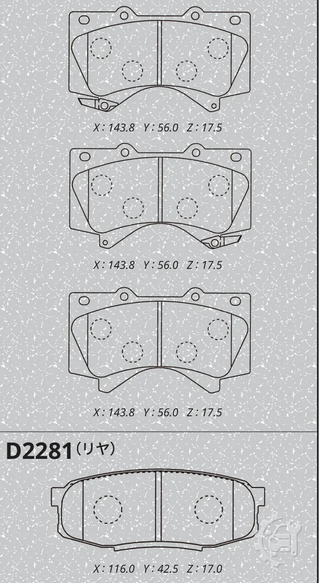 MK Kashiyama Front Brake Pads for Toyota Land Cruiser (2007–2016)