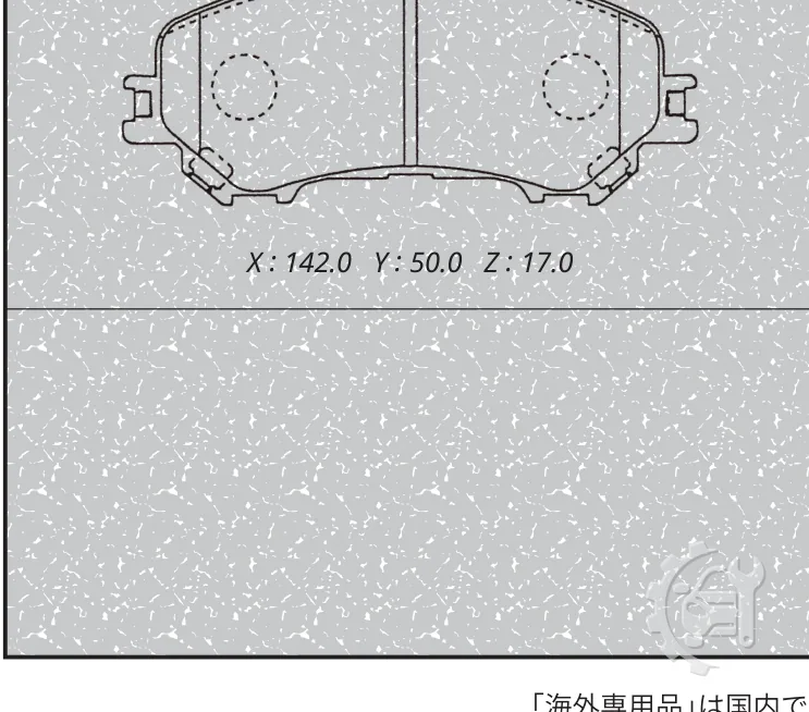 MK Kashiyama Front Brake Pads for Nissan Qashqai (2013–2021)