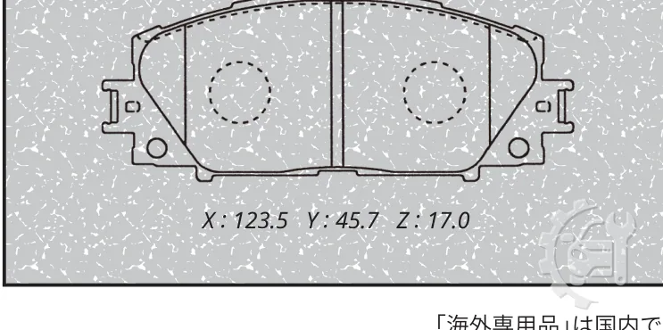 MK Kashiyama Front Brake Pads for Toyota Yaris (2005–2016)