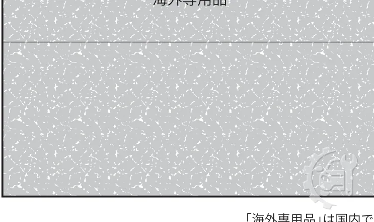 MK Kashiyama Front Brake Pads for Ford Ranger
