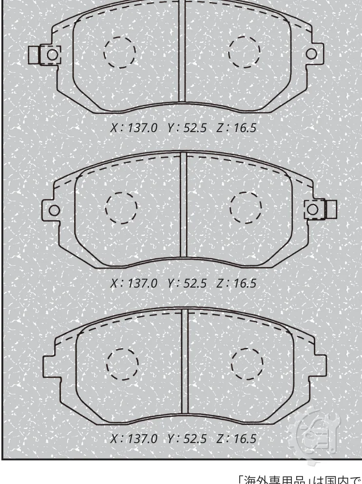 MK Kashiyama Front Brake Pads for Subaru Exiga