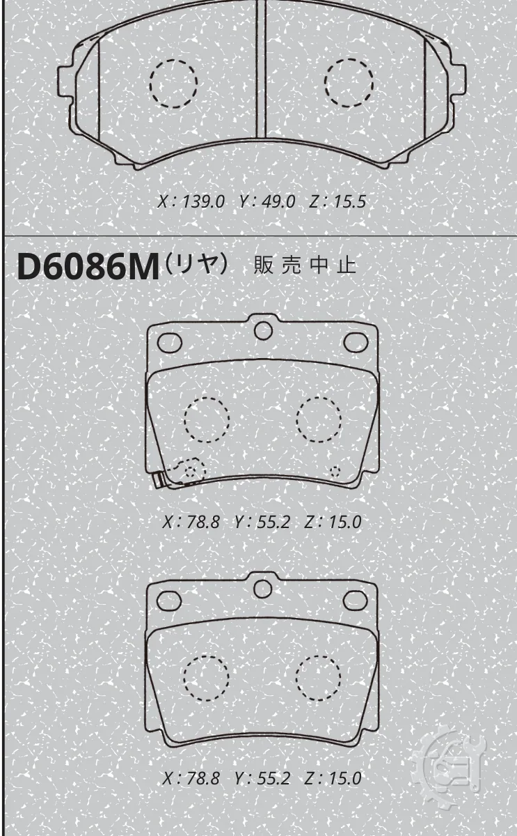 MK Kashiyama Front Brake Pads for Mitsubishi Pajero (2000–2006)