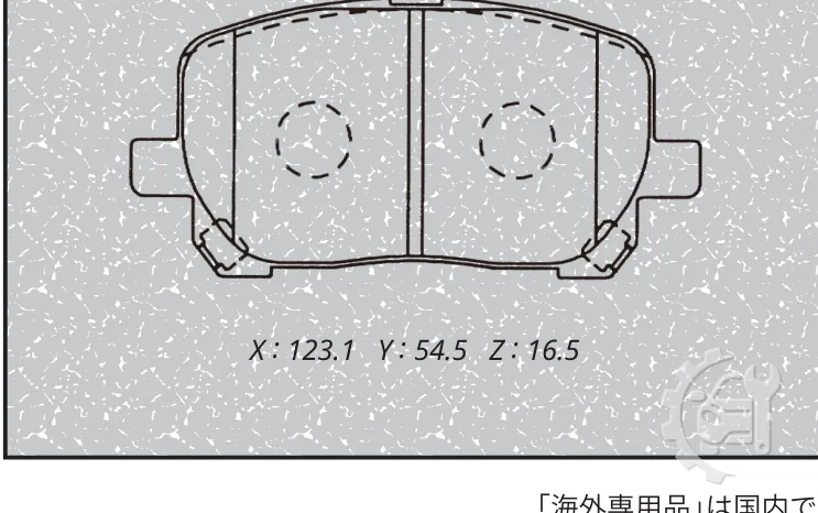 MK Kashiyama Front Brake Pads for Toyota Corolla (2002–2007)