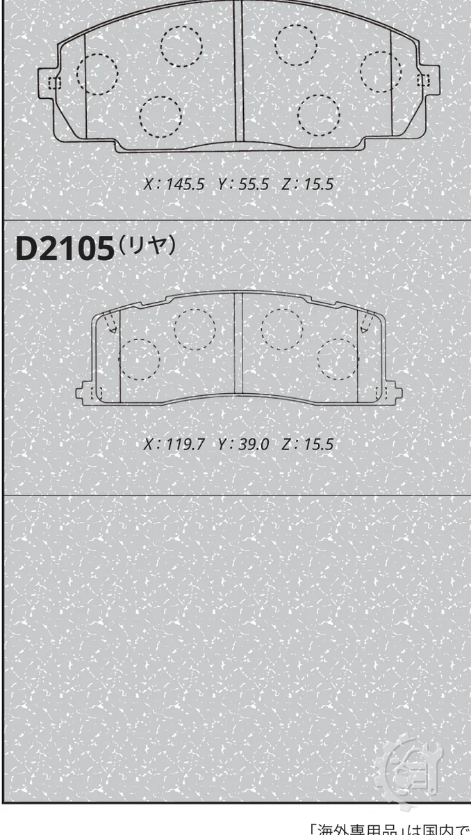 MK Kashiyama Front Brake Pads for Toyota Hiace
