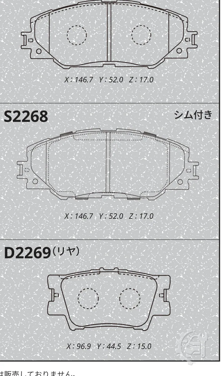 MK Kashiyama Front Brake Pads for Toyota Auris